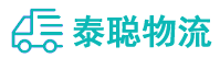 重庆到徐水区物流公司